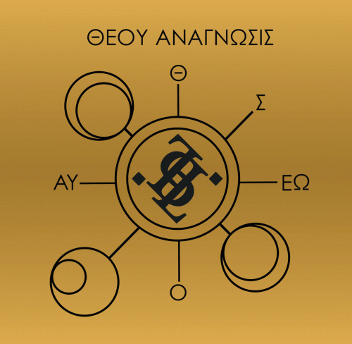 Bisclaveret : Theu Anagnosis